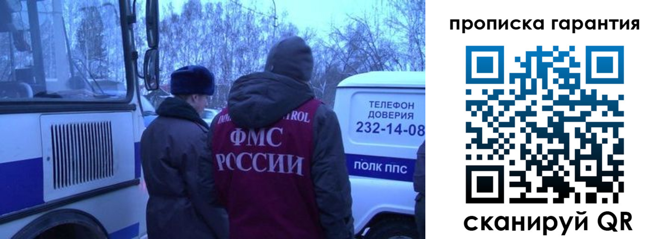 временная регистрация адрес в Кулебаки
