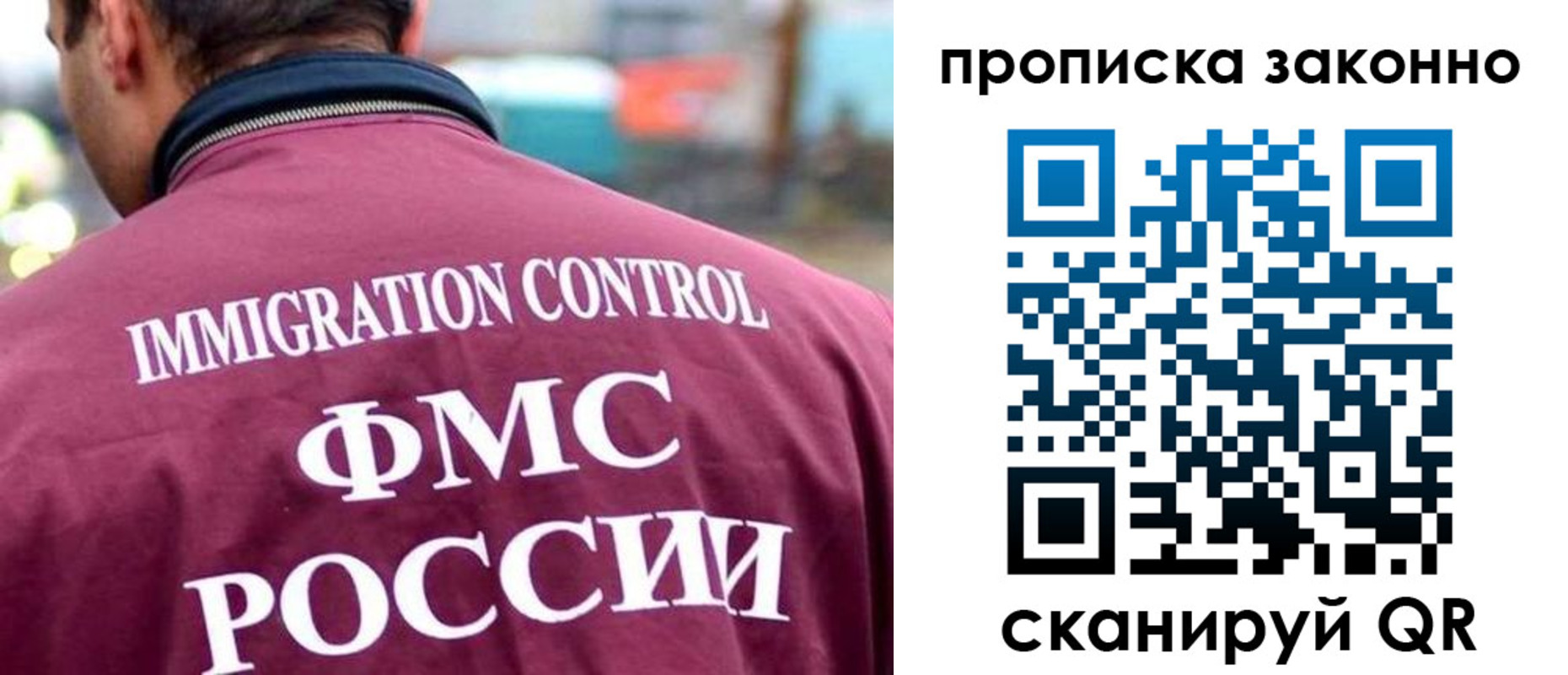 прописка штамп в Кулебаки