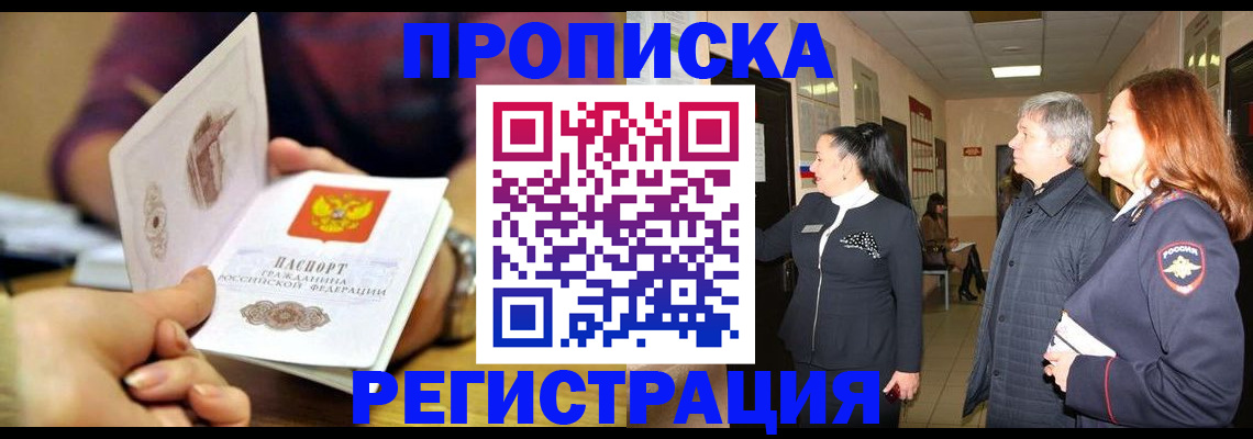 регистрация для школы в Кулебаки